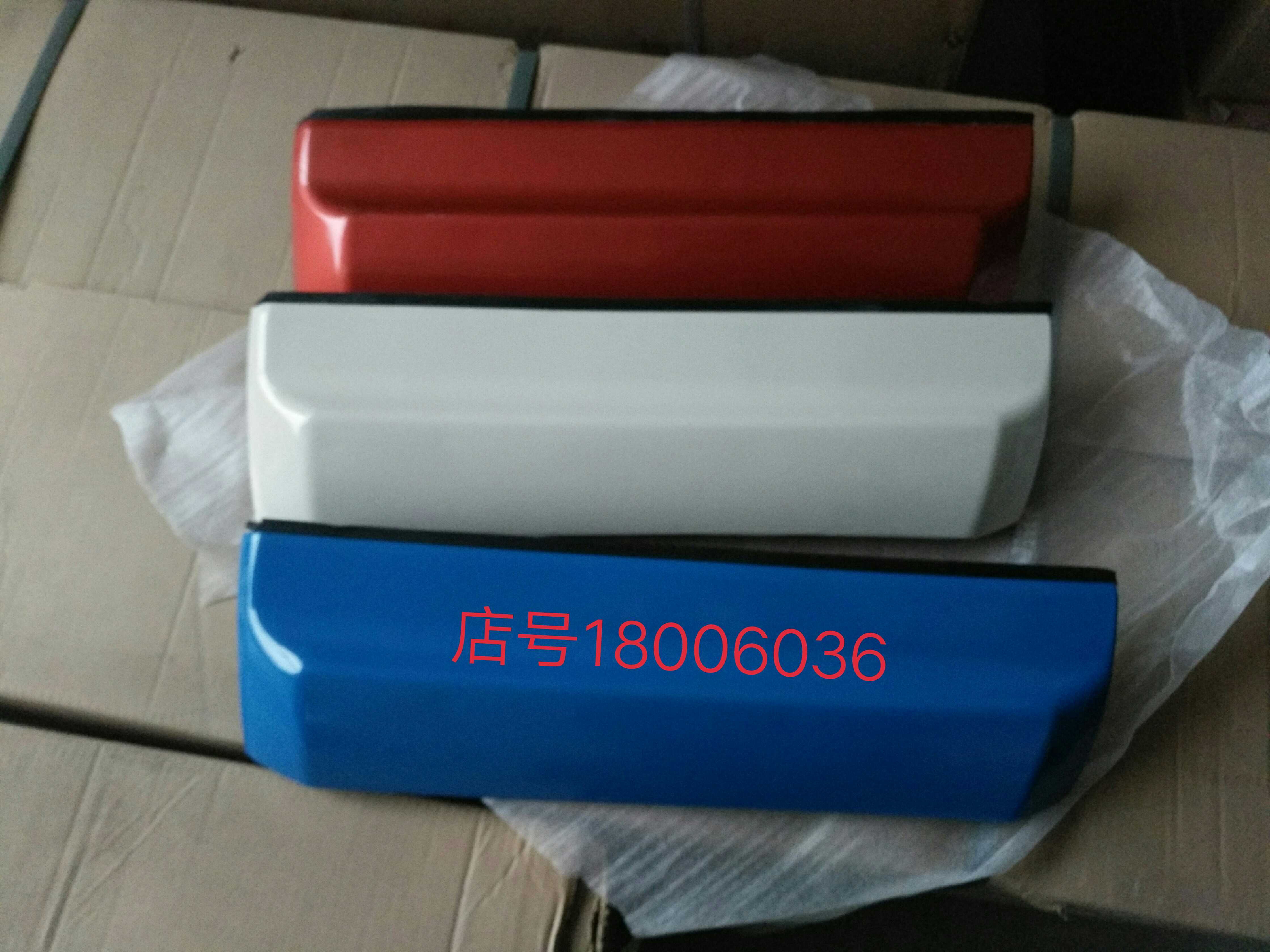 Shandong Keema Low Card Dongfeng Motor 2015 Kai Teers original car matching living room light bag corner