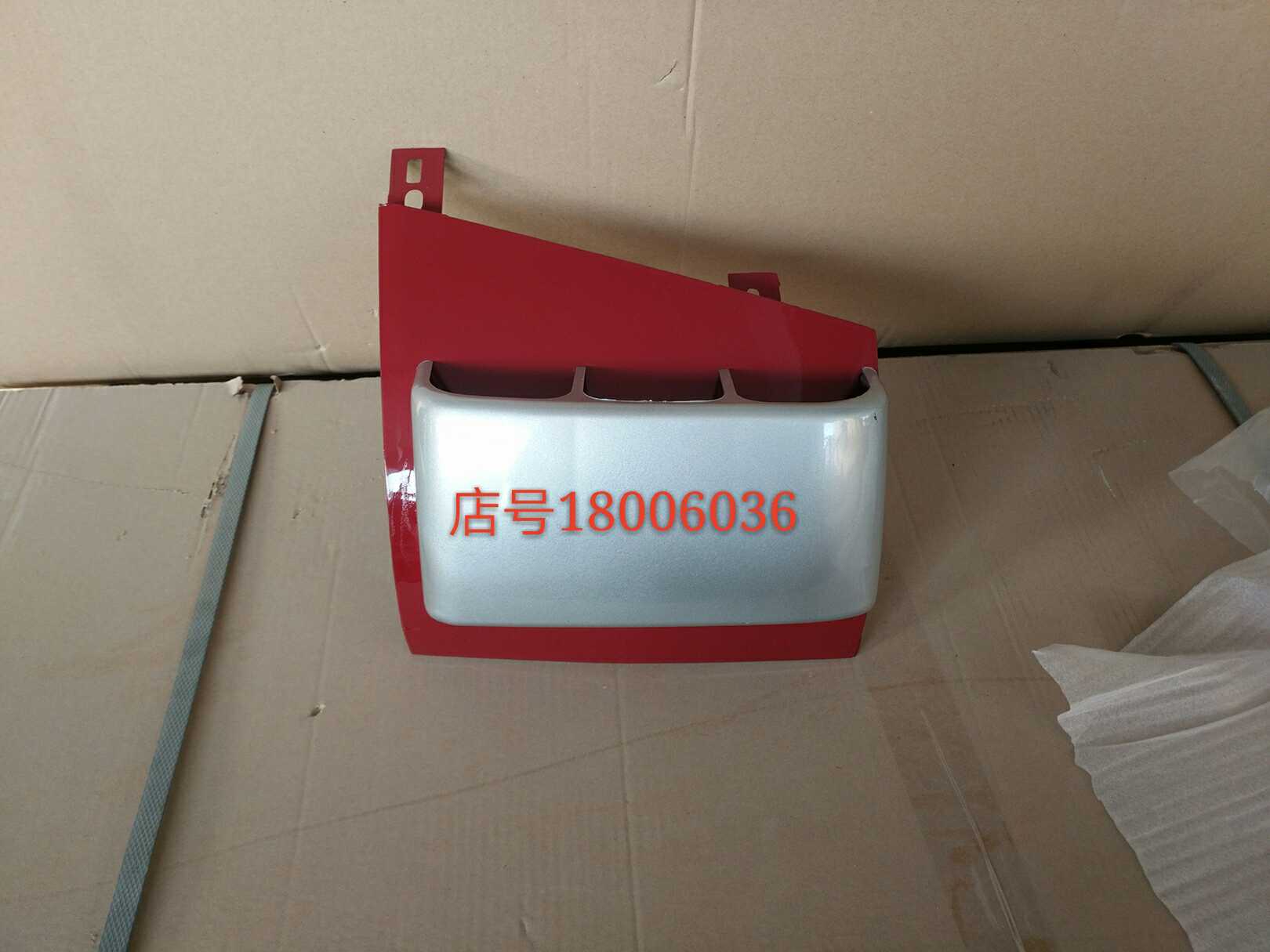 Beiqi Foton accessories Auman Rewo old 140 corner corner living room lamp corner