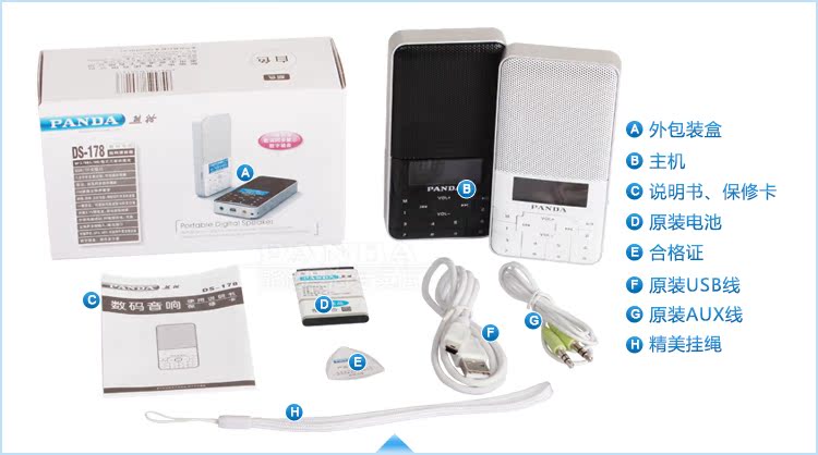 bộ phát sóng wifi PANDA / Panda DS-178 card âm thanh Loa đài phát thanh mini quà tặng cũ Máy nghe nhạc MP3 - Trình phát TV thông minh bộ phát wifi 4g cắm điện