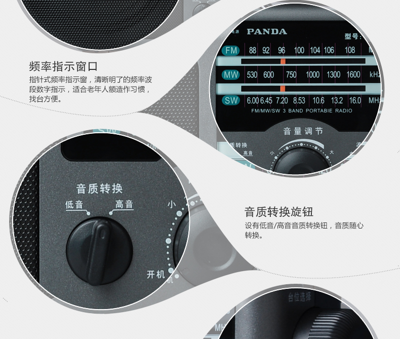 PANDA / Panda T-16 con trỏ di động đầy đủ băng tần FM FM bán dẫn đài phát thanh người cao tuổi phát sóng máy tính để bàn cũ nhà cầm tay Walkman quà tặng máy nghe nhạc cổ điển - Trình phát TV thông minh bộ phát wifi xiaomi