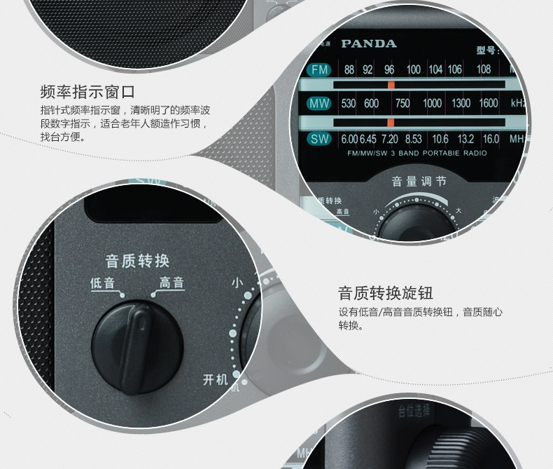 PANDA / Panda T-16 con trỏ di động đầy đủ băng tần FM FM bán dẫn đài phát thanh người cao tuổi phát sóng máy tính để bàn cũ nhà cầm tay Walkman quà tặng máy nghe nhạc cổ điển - Trình phát TV thông minh