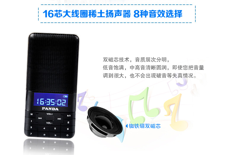 PANDA / Panda DS-178 card âm thanh Loa đài phát thanh mini quà tặng cũ Máy nghe nhạc MP3 - Trình phát TV thông minh bộ thu phát wifi