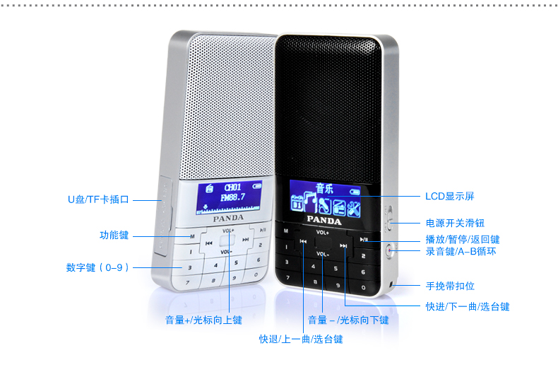 PANDA / Panda DS-178 card âm thanh Loa đài phát thanh mini quà tặng cũ Máy nghe nhạc MP3 - Trình phát TV thông minh bộ thu phát wifi