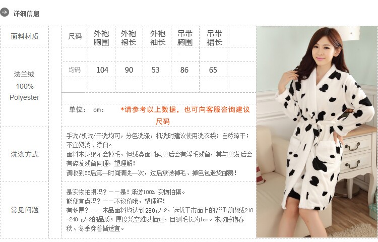 Peignoir jeunesse BISALOVE - Ref 591050 Image 8