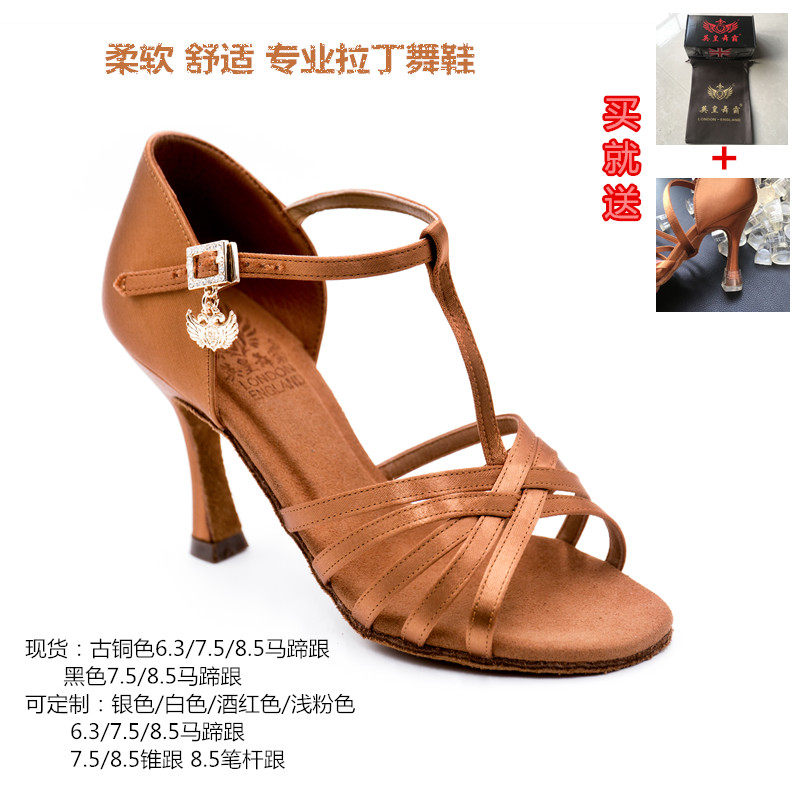 Emperor dance tyrant high-end imported dance shoes female adult Latin dance shoes soft sole wear-resistant British professional Philippine tyrant ADS