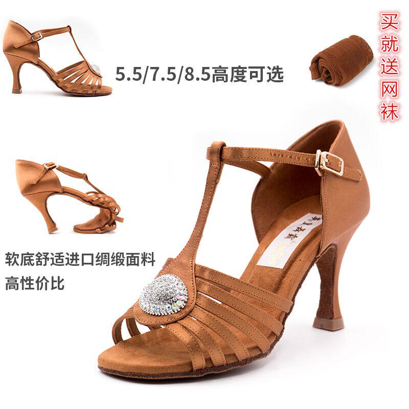 Emperor Dance Master uk series diamond buckle Latin dance shoes national standard dancer adult professional middle heel high heel soft bottom dance