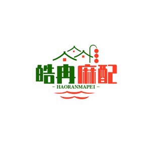 皓冉麻将机配件