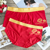 2018 New Big Red year couple underwear cotton modal cartoon cute wedding set men and women