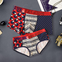 Couple underwear cotton modal fashion brand 2021 New European and American underwear men and women sexy waist personality creative set