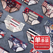 1 panties female modal cotton wide Edge sports personality Tide brand antibacterial waist cute European and American ins