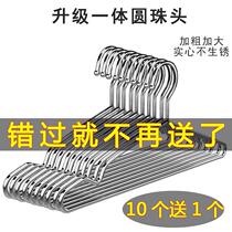 Clothes hangers Home hanging clothes plus coarse thickening to increase clothes hangers No-mark adult children clothes hanger hooks