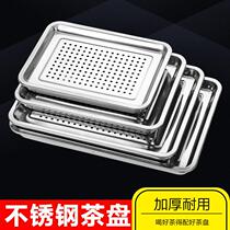 Stainless steel draining plate tea table tea table tea holder portable double storage water storage filter water disc pan for household