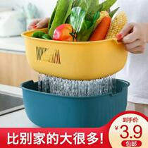 Drain Anti-Basket Thickening Drain Basket Vegetable Basket Washing Basket Tea Table Living-room Fruit Dish Wash Fruit Deity