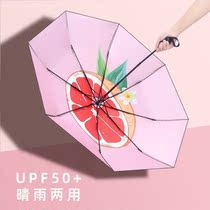 Umbrella sunny and rainy folding black rubber sunscreen umbrella clear and rain dual-use folding umbrella female student Mori umbrella