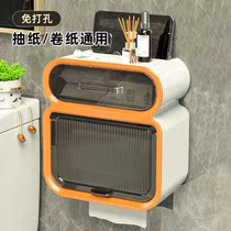 Toilet paper cramps free of punch and waterproof wall-mounted toilet paper shelve toilet paper cramps