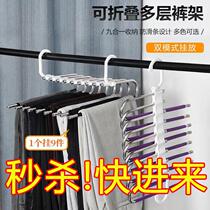 Multifunction telescopic trouser rack pants containing rack wardrobe hanging pants theorist stainless steel multifunction anti-slip trousers rack