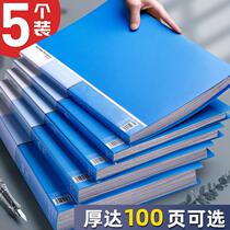 Folder information book A4 folder transparent insert page bag Archives Multilayer Folder Music Sheet office