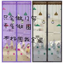 Summer magic sticker door blinds anti-stiletto-stick mute magnetic home bedroom kitchen self-adhesive encrypted door curtain