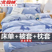 ins wind washed cotton bed on cotton bed supplies four pieces of covered quilt cover bed single student dormitory quilted autumn and winter three sets 4