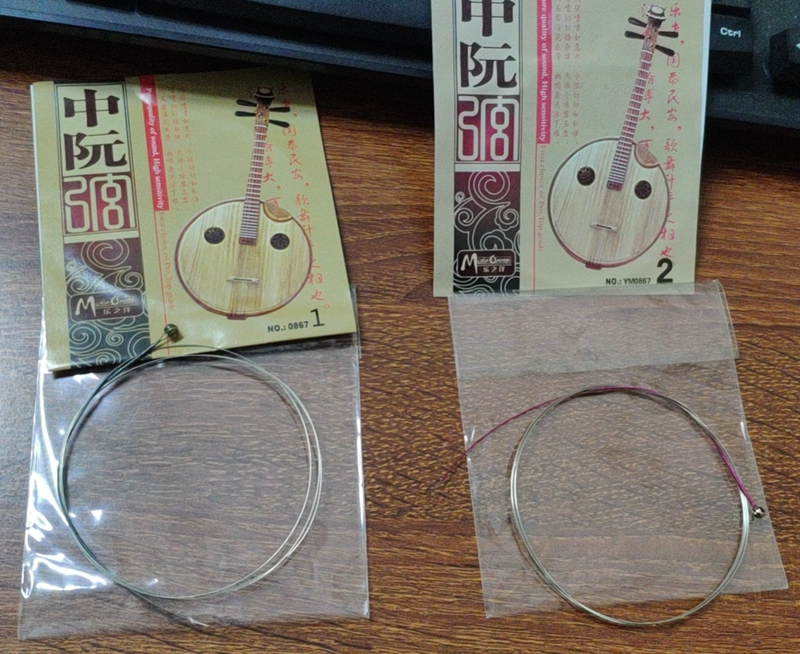 Wave guitar Professional Zhongruan strings Zhongruan sets of strings Stainless steel wire strings Zhongruan strings Zhongruan musical instrument accessories