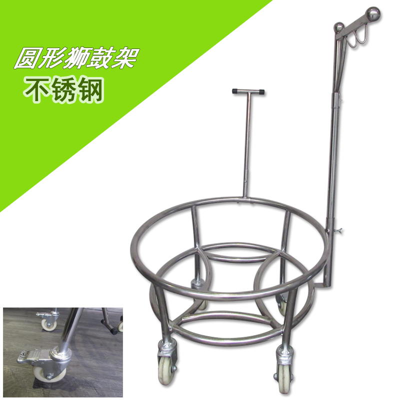 Wave Guitar Manufacturer Direct Marketing Foshan Lion Drum Rack Stainless Steel Lion Drum Trolley Wake Lion Drum Drum Rack With Wheel Hall Drum Rack