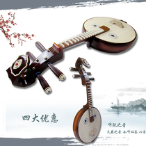 Wave guitar factory direct sales of small Ruan popularization of small Ruan musical instruments North small Ruan national musical instruments send Ruan box