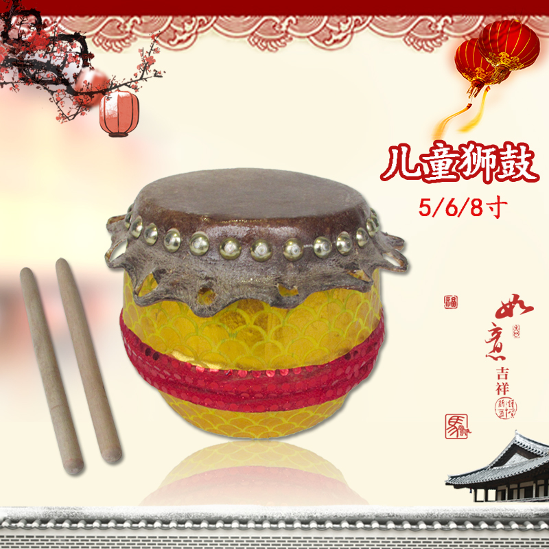 Wave guitar lion drum Foshan 5 inch lion drum children lion dance props 8 inch lion drum cowhide drum Wake lion drum children