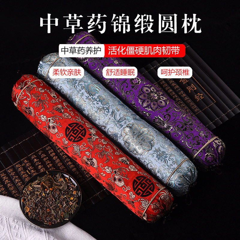 Cervical vertebra repair pillow to help sleep soothe the nerves pillow cassia seed buckwheat sleep candy pillow round neck Chinese medicine pillow