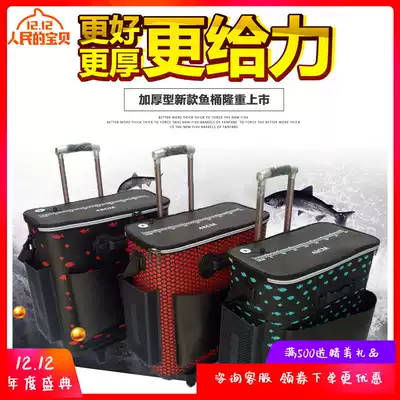 Fishing bucket live fish bucket trolley case large wheel cart eva thickened fish bucket tie rod fishing bucket large capacity 59 liters