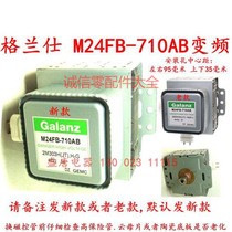 M24FB-710AB Gransee microwave oven frequency conversion permatron microwave head original clothing offer big pro