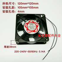 Build quasi SUNQN DP200 blower Cooling fan Refrigerator Ice cabinet 220V with line double ball bearing offer