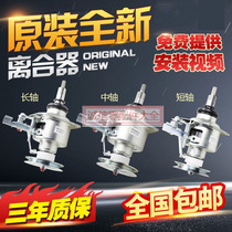 Original plant 6NS201 Panasonic washing machine clutch 6RU2014 assembly XQB65-QW6121 QA6121 preferential