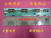 Original dress Changhong LT40720FX LT40876FH high pressure plate SS1-400-14A01 SSI-400-14A01