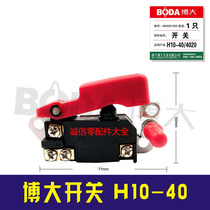 Bodae H10-40 Electric Pick Electric Hammer Electric Hammer Switch Accessories Silver Arrow Electric Pick Switch Pastoral Power Tool Switch Preferential Price