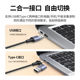 绿联USB 2.0高清视频采集卡输出端：Type-C/USB-A公 CM489/40189