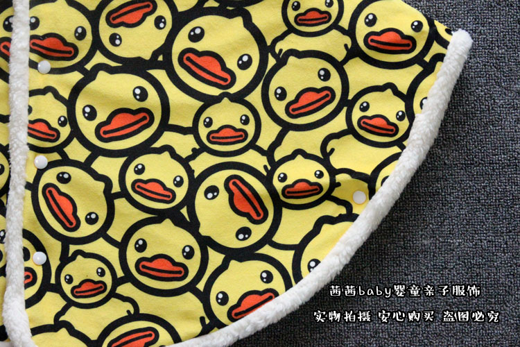 Cape pour enfant - Ref 2153433 Image 13