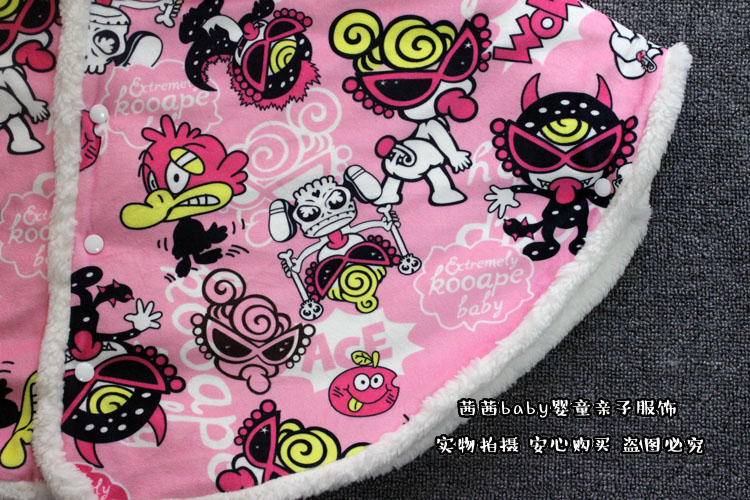 Cape pour enfant - Ref 2153433 Image 18