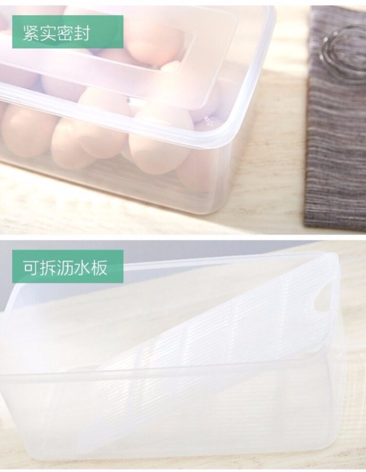 冰箱收纳盒长方形带盖果蔬保鲜盒