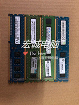 Brand machine disassembly memory strip Desktop DDR3 generation 4G Samsung HY 10600 12800