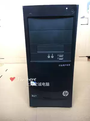 HP H61 system 3330MT 3380MT 3340MT support I3 I5 office game