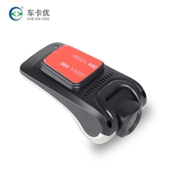 Car card you A5 USB driving recorder Android navigation car machine electronic dog ADAS driving assistance system