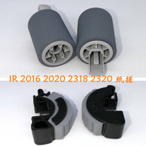 The application of Canon 2016 1600 2000 2020 2318 2320 2420 2120 2116 The pickup roller