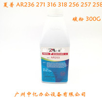 The application of sharp 1808s 1818 2048s 4818s 2718 2608 Toner the toner 300G