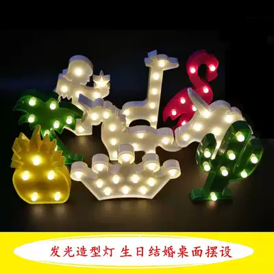 ins net celebrity birthday wedding decoration modeling light Battery small night light Children's girl desktop decoration Christmas light