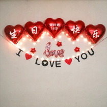 Net red birthday love background wall aluminum film ball decoration happy birthday table floating party decoration scene layout supplies