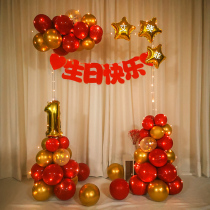 Gold red balloon arch bracket creative festive birthday party girl adult scene background wall layout supplies