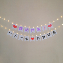 Confession of surprises