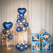 Net Red Happy Birthday Luminous Table Floating Balls Boys and Girls Childrens Custom Box Party Scene Background Wall Dress Up