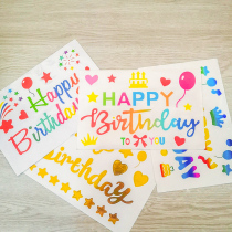 ins color gradient English stickers childrens baby birthday balloons birthday party cartoon decoration supplies