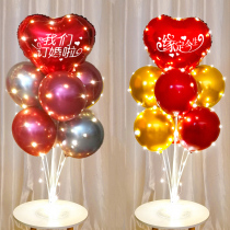 Wedding net red wedding room balloon table floating set wedding room love aluminum film ball wedding scene layout decoration layout supplies